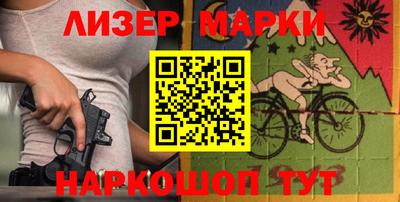 каннабис Кандалакша