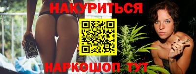 каннабис Кандалакша