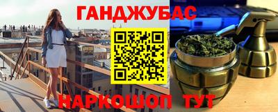 метамфетамин Аргун