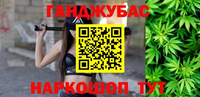 тгк Апшеронск