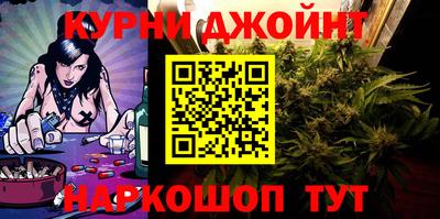каннабис Кандалакша