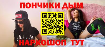 метамфетамин Аргун