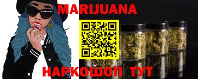 метамфетамин Аргун