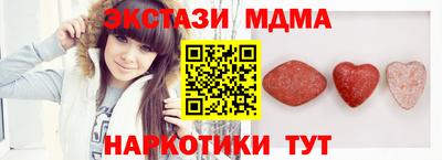 mdma Камышлов