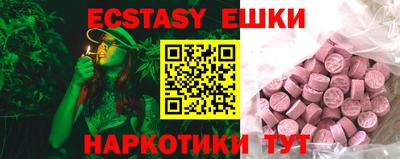 mdma Камышлов