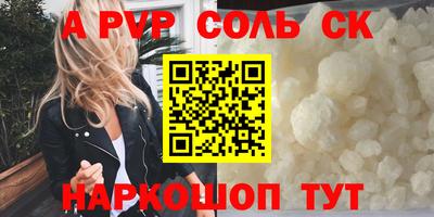 сатива Балашиха