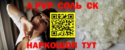 mdma Камышлов