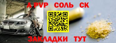 mdma Камышлов