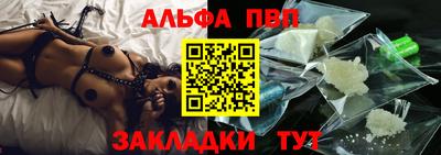 каннабис Кандалакша