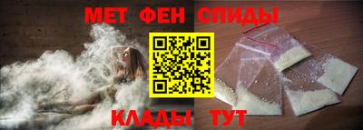 тгк Апшеронск