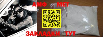 тгк Апшеронск