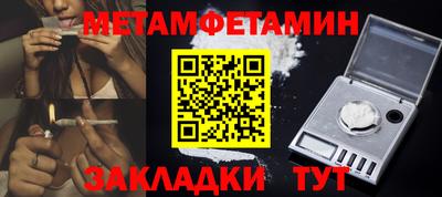 mdma Камышлов