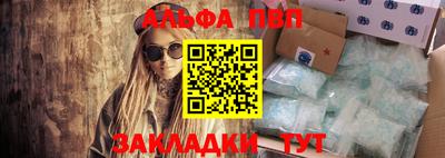 метамфетамин Аргун