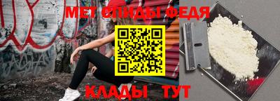 тгк Апшеронск