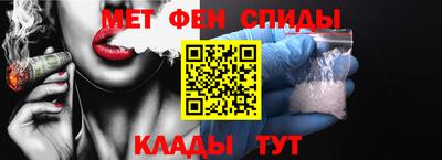 метамфетамин Аргун