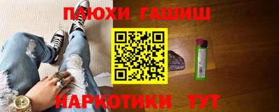 герыч Канаш