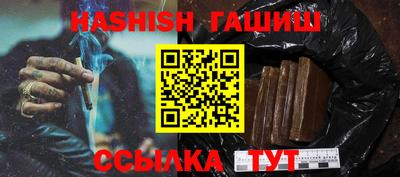 сатива Балашиха