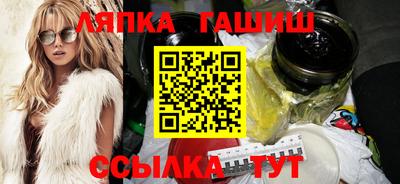 каннабис Кандалакша