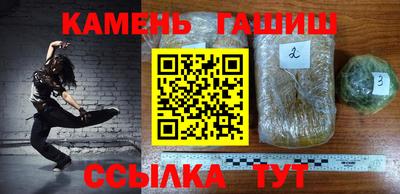 каннабис Кандалакша