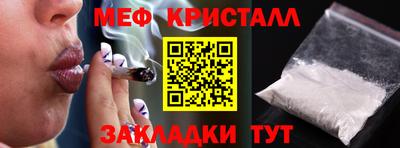 mdma Камышлов