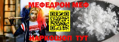 сатива Балашиха