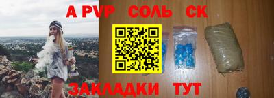 mdma Камышлов