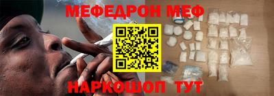 тгк Апшеронск