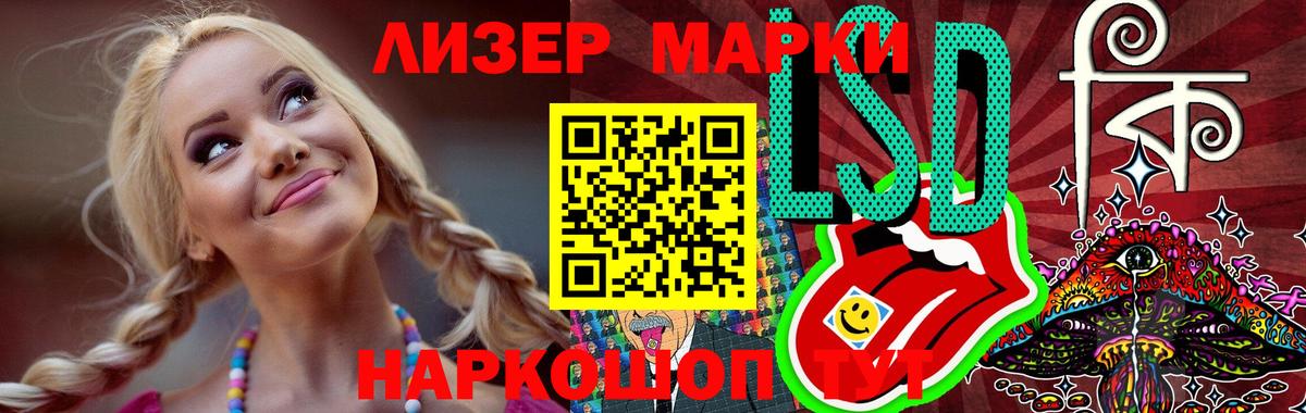 ЛСД экстази кислота Урус-Мартан