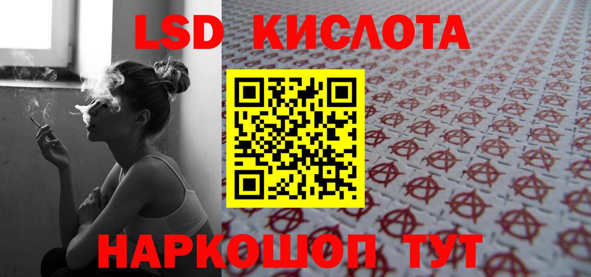 Лсд 25 экстази ecstasy  Урус-Мартан  Лсд 25 экстази кислота 