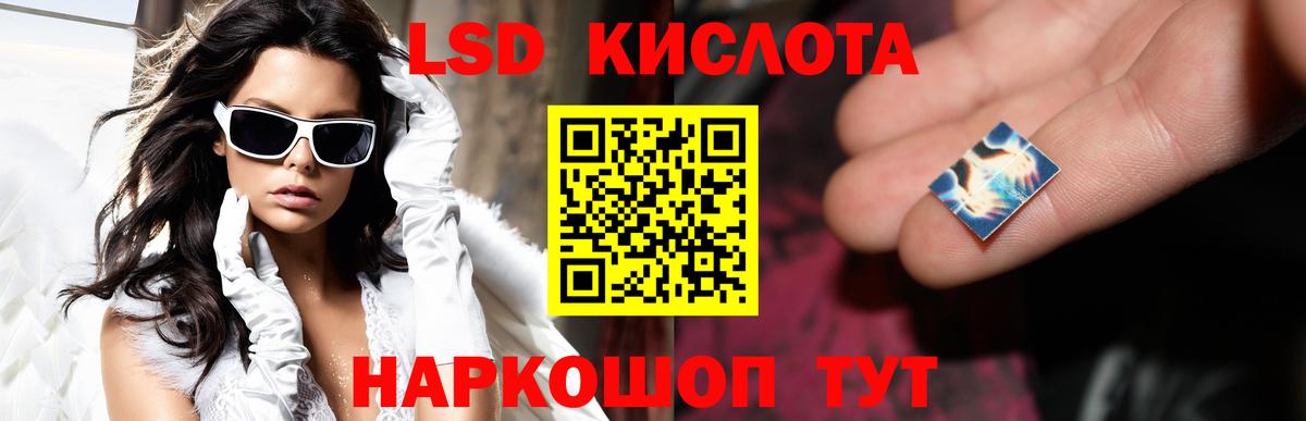 Урус-Мартан  ЛСД экстази ecstasy  Вход с VPN 