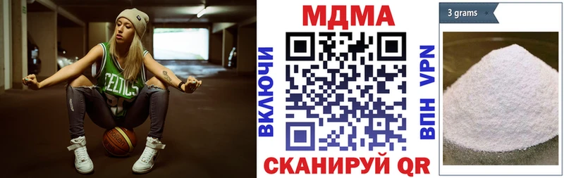 MDMA кристаллы  цены наркотик  Урус-Мартан 