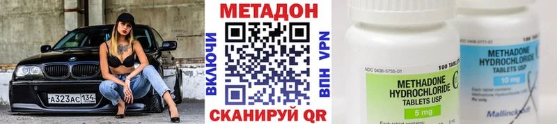 цена наркотик  Урус-Мартан  МЕТАДОН мёд 