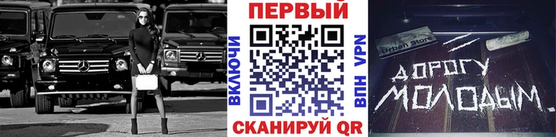 МЕТАМФЕТАМИН пудра  Урус-Мартан 