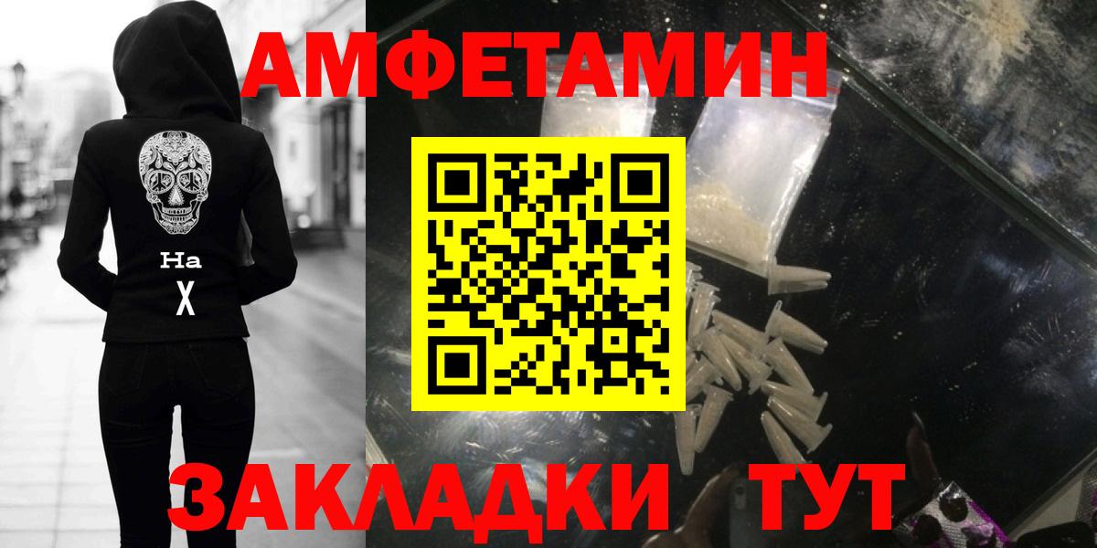Метамфетамин Декстрометамфетамин 99.9%  Урус-Мартан 