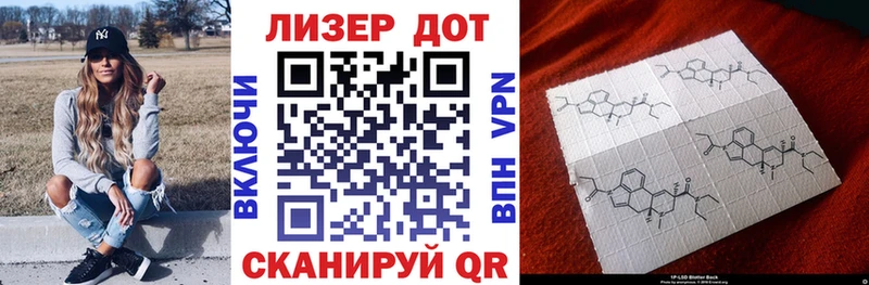 Марки NBOMe 1500мкг  Урус-Мартан 
