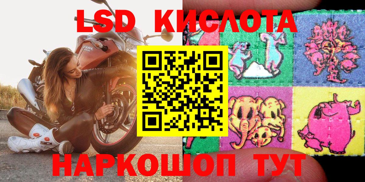 Наркотические марки 1500мкг Урус-Мартан