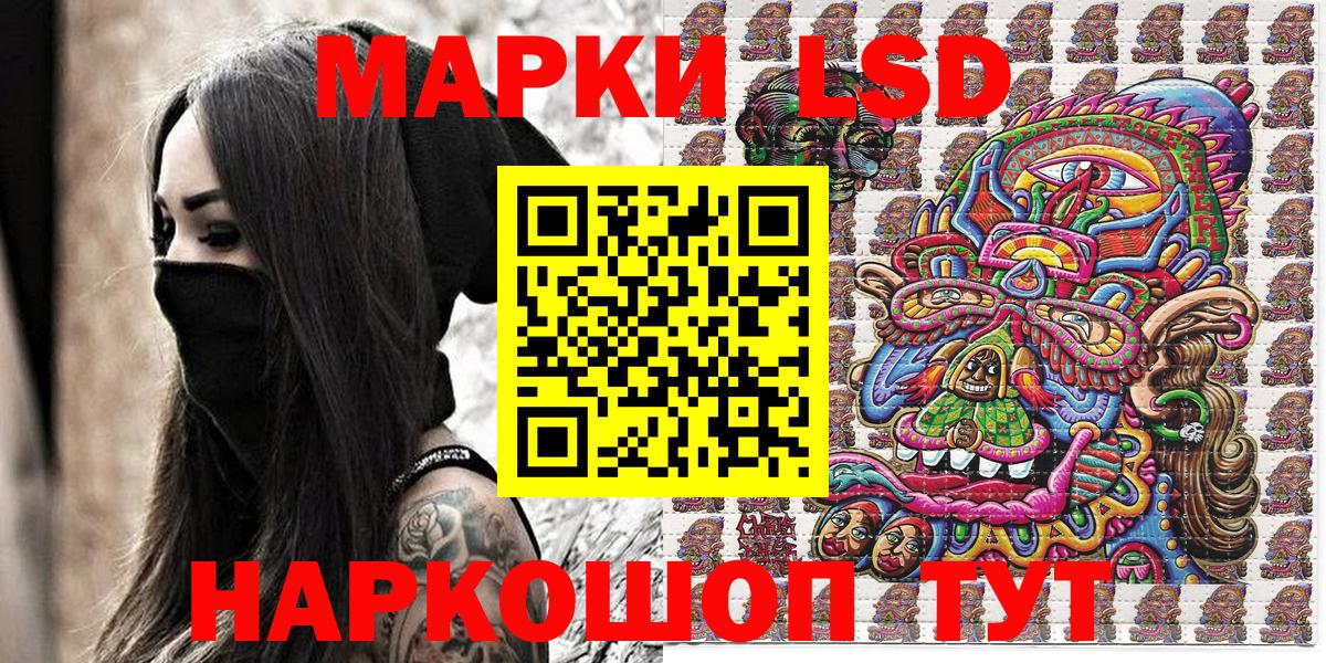 Наркотические марки 1,5мг  Урус-Мартан  Наркотические марки 1,5мг 