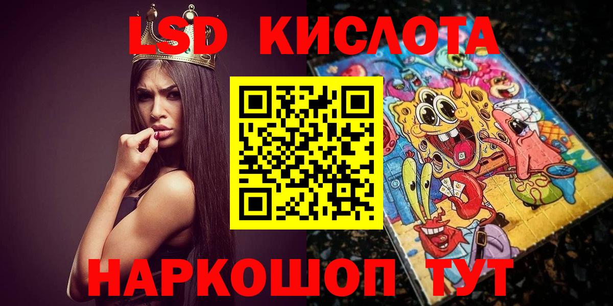 Марки N-bome 1,8мг Урус-Мартан