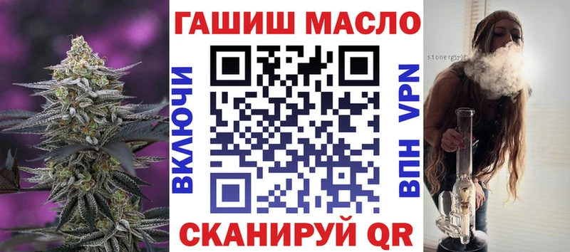 mega маркетплейс  Урус-Мартан  ТГК вейп с тгк 