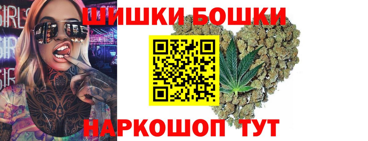 Марихуана OG Kush  Урус-Мартан  Бошки Шишки Ganja  Бошки марихуана MAZAR 