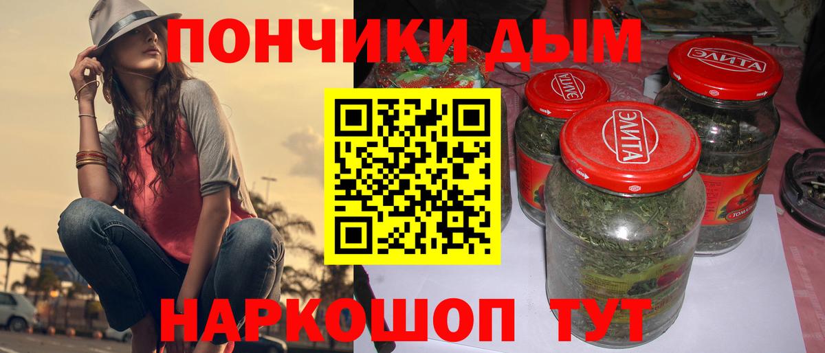 Урус-Мартан  Марихуана OG Kush  Вход с VPN  МАРИХУАНА ГИДРОПОН  Марихуана марихуана 